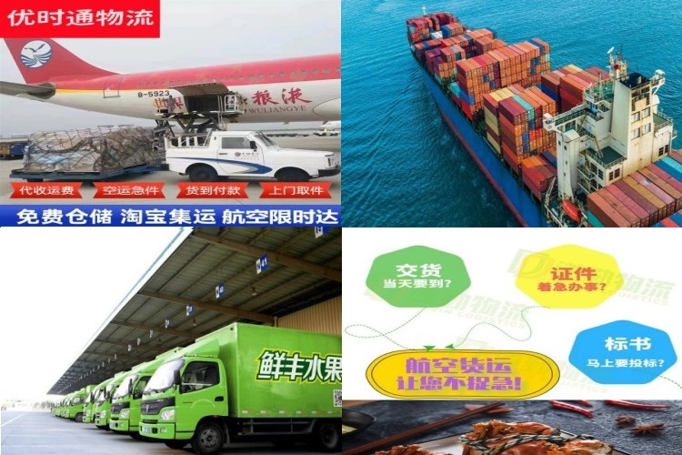回龙圩到葡萄牙航空货运公司-回龙圩到葡萄牙物流专线